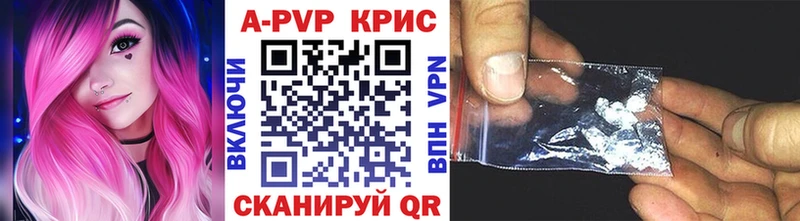 Alfa_PVP VHQ  Кириши 