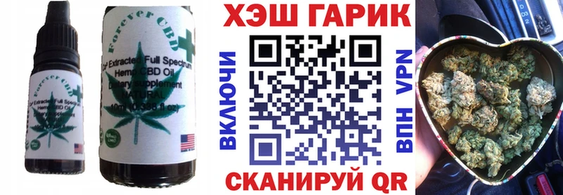 OMG ссылка  сайты даркнета формула  Canna-Cookies марихуана  Кириши 