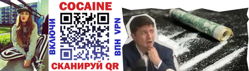 ссылка на мегу сайт Кириши COCAIN Columbia