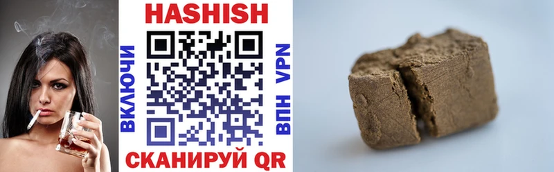 ГАШ индика сатива площадка наркотические препараты Кириши купить