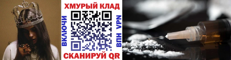 ГЕРОИН афганец  цены наркотик  Кириши 
