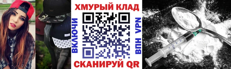 ГЕРОИН белый Кириши