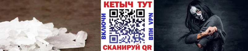 Кетамин VHQ  Кириши 