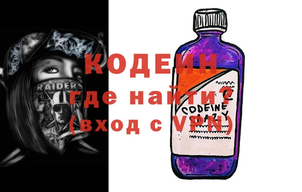 стаф Бронницы