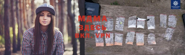 стафф Бугульма