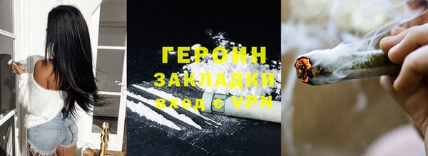стаф Бронницы