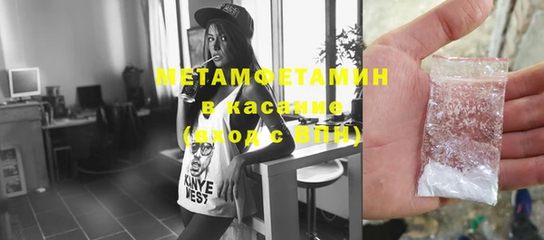 стаф Бронницы