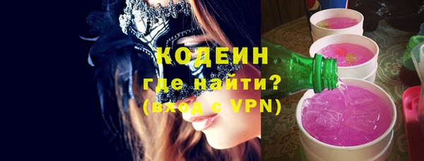 стафф Бугульма