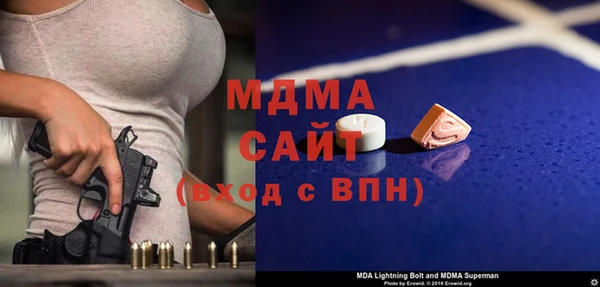 стафф Бугульма
