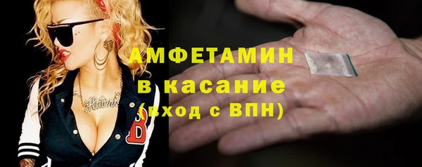 трава Богородицк