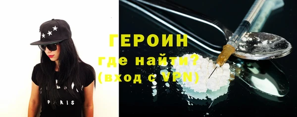 стаф Бронницы