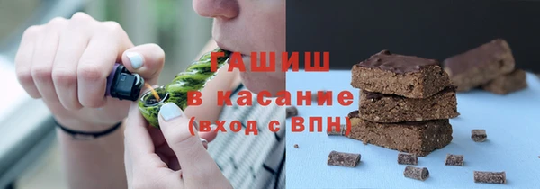 стаф Бронницы