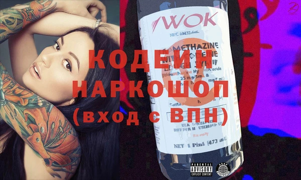 стаф Бронницы