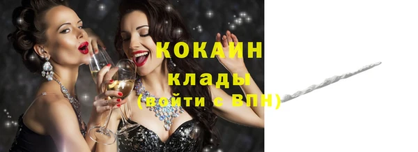 стафф Бугульма