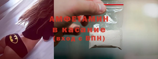стаф Бронницы