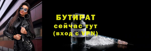 стафф Бугульма