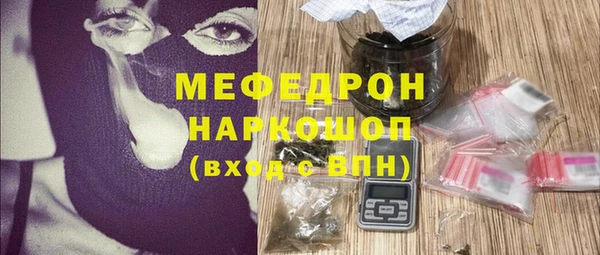 синтетический гашиш Богородск