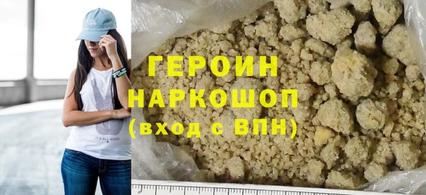 дмт Бородино