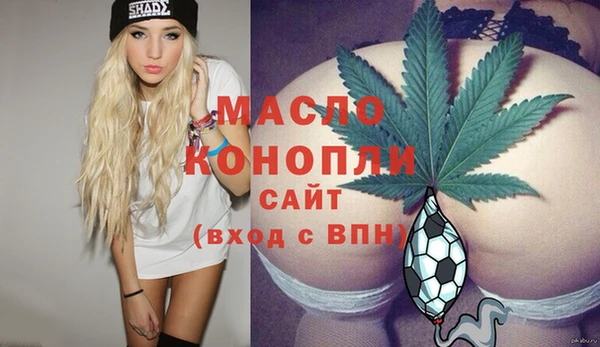 стафф Бугульма