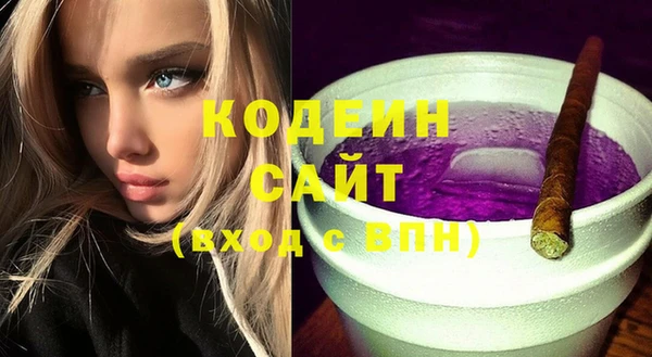 стафф Бугульма