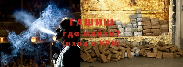 трава Богородицк