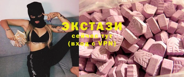 стаф Бронницы
