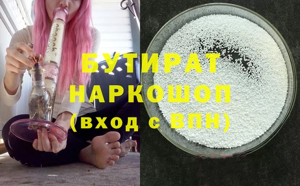 стафф Бугульма