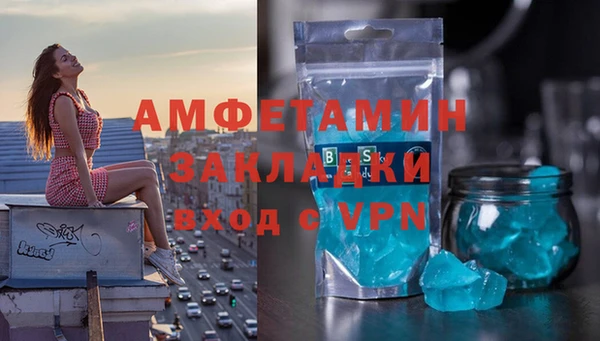 стафф Бугульма