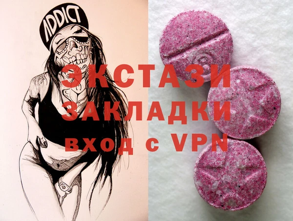 синтетический гашиш Богородск