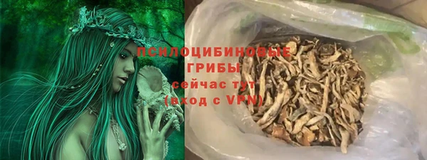 стафф Бугульма