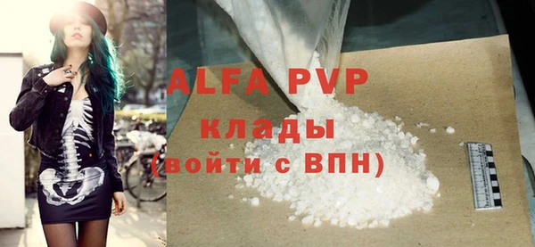 синтетический гашиш Богородск