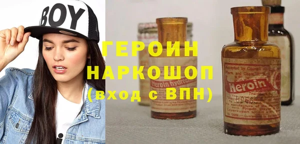 синтетический гашиш Богородск