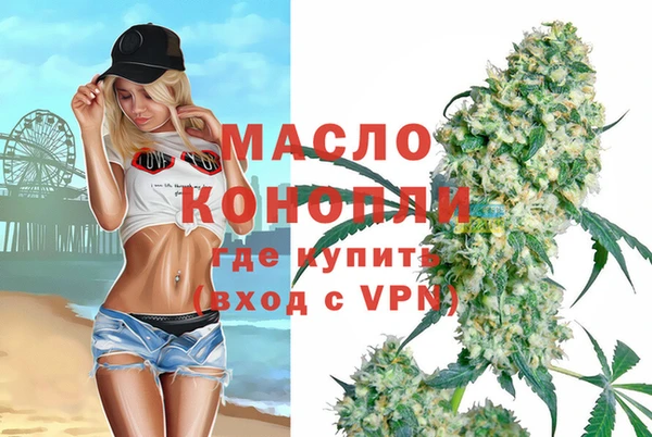 стафф Бугульма