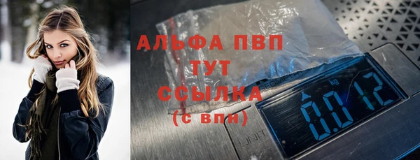 трава Богородицк