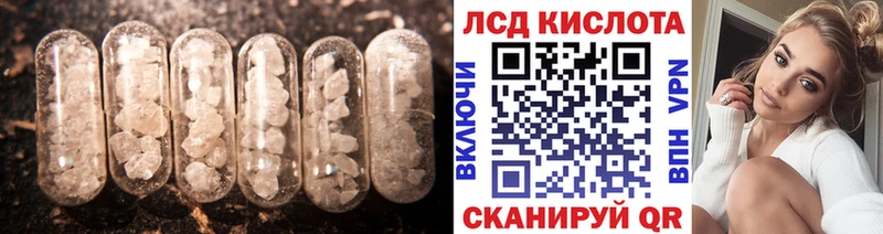 LSD-25 экстази кислота  Кириши 