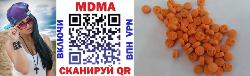 МДМА crystal  shop телеграм  Кириши 