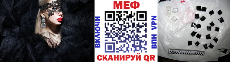 Меф mephedrone магазин Кириши