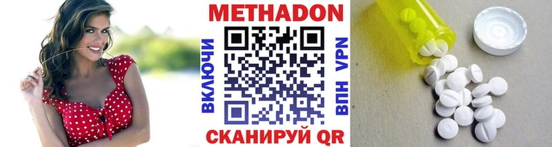OMG ССЫЛКА  Кириши  Метадон VHQ  где купить наркотик 