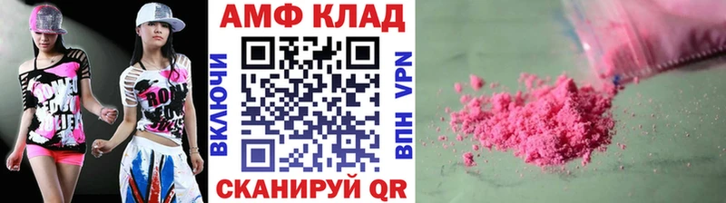 ссылка на мегу ССЫЛКА  Кириши  Первитин витя 