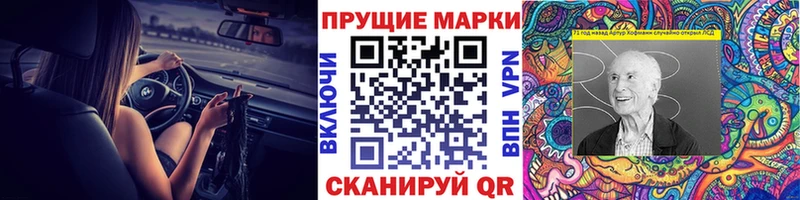 Марки NBOMe 1,8мг  цена   Кириши 