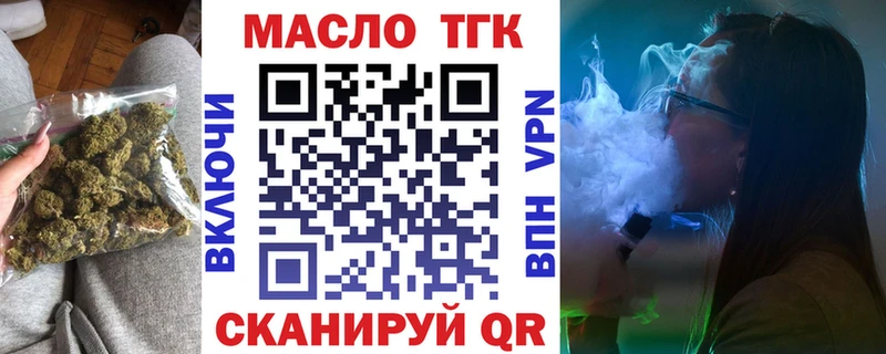 цена наркотик  Кириши  Дистиллят ТГК Wax 